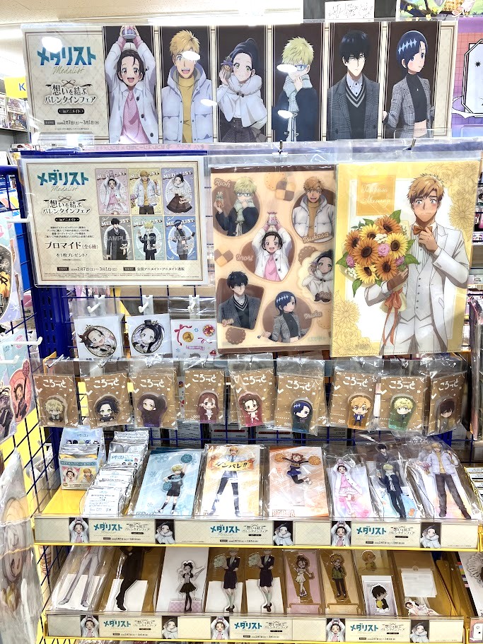 フェア情報】 ⚠間もなく終了⚠3/1(日)まで‼ 『TVアニメ「メダリスト