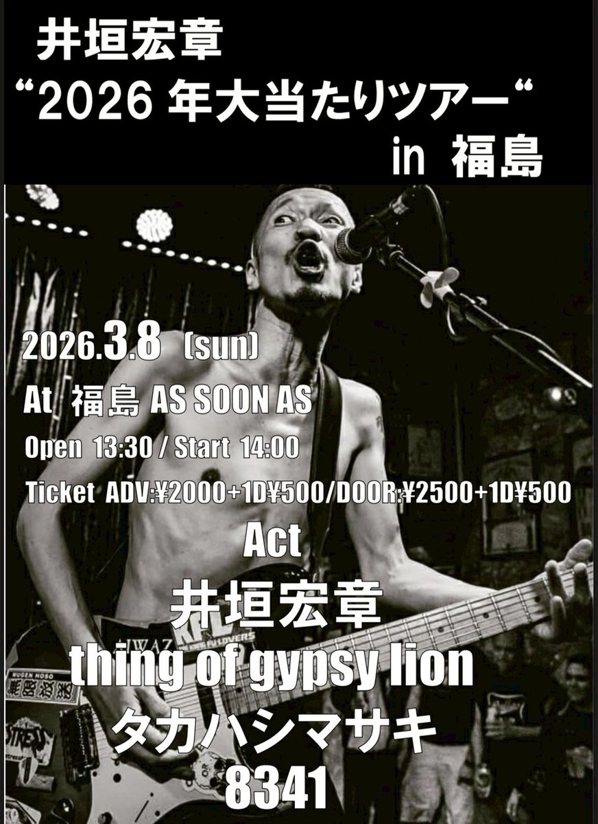 密に濃いライブが続きます(⁠人⁠ ⁠•͈⁠ᴗ⁠•͈⁠)

どれもこれもご予約お待ちしております

7日はビール番長でライブ！！