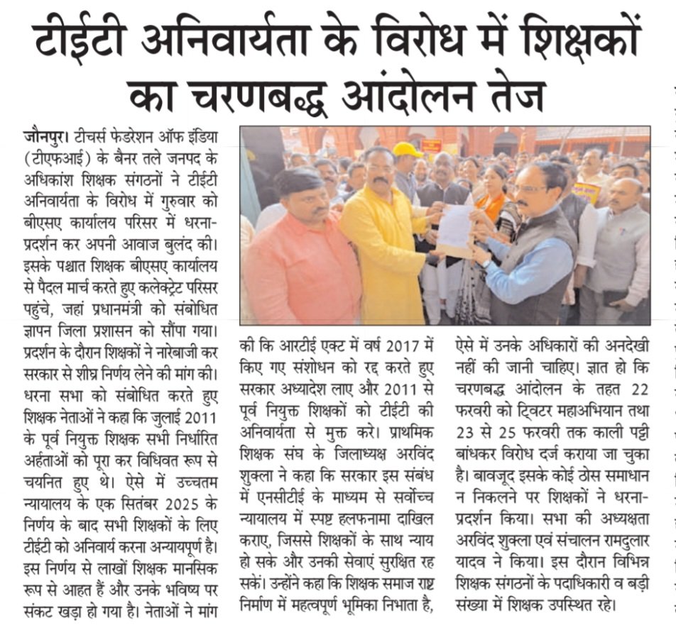 Arvind Shukla Uppss tweet media