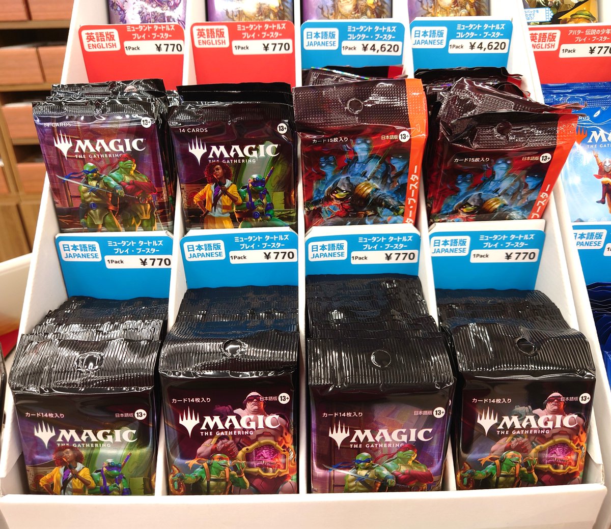 商品情報】 『マジック：ザ・ギャザリング | ミュータント タートルズ