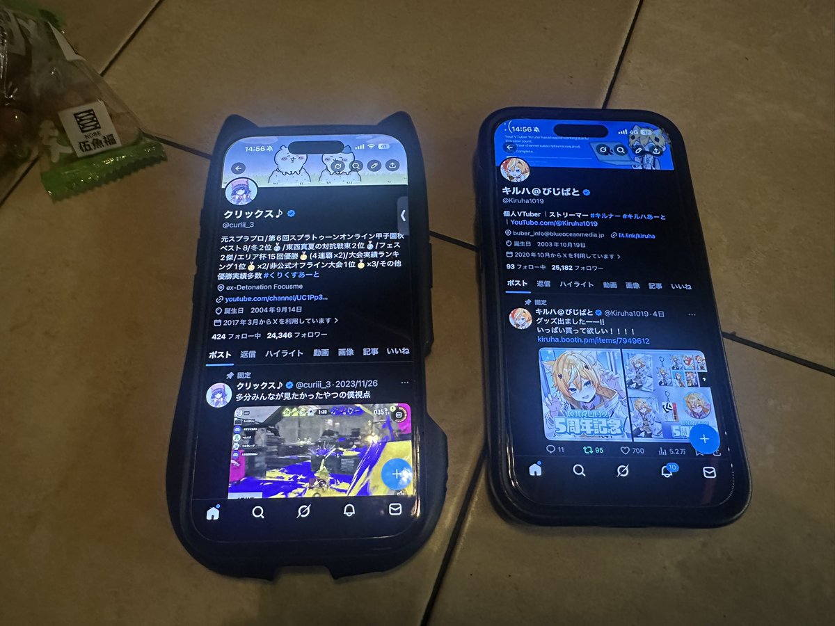 リオラch👻 (@liora1219) / Posts / X