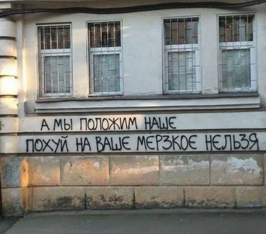 Лиса #ПротивВойны tweet media