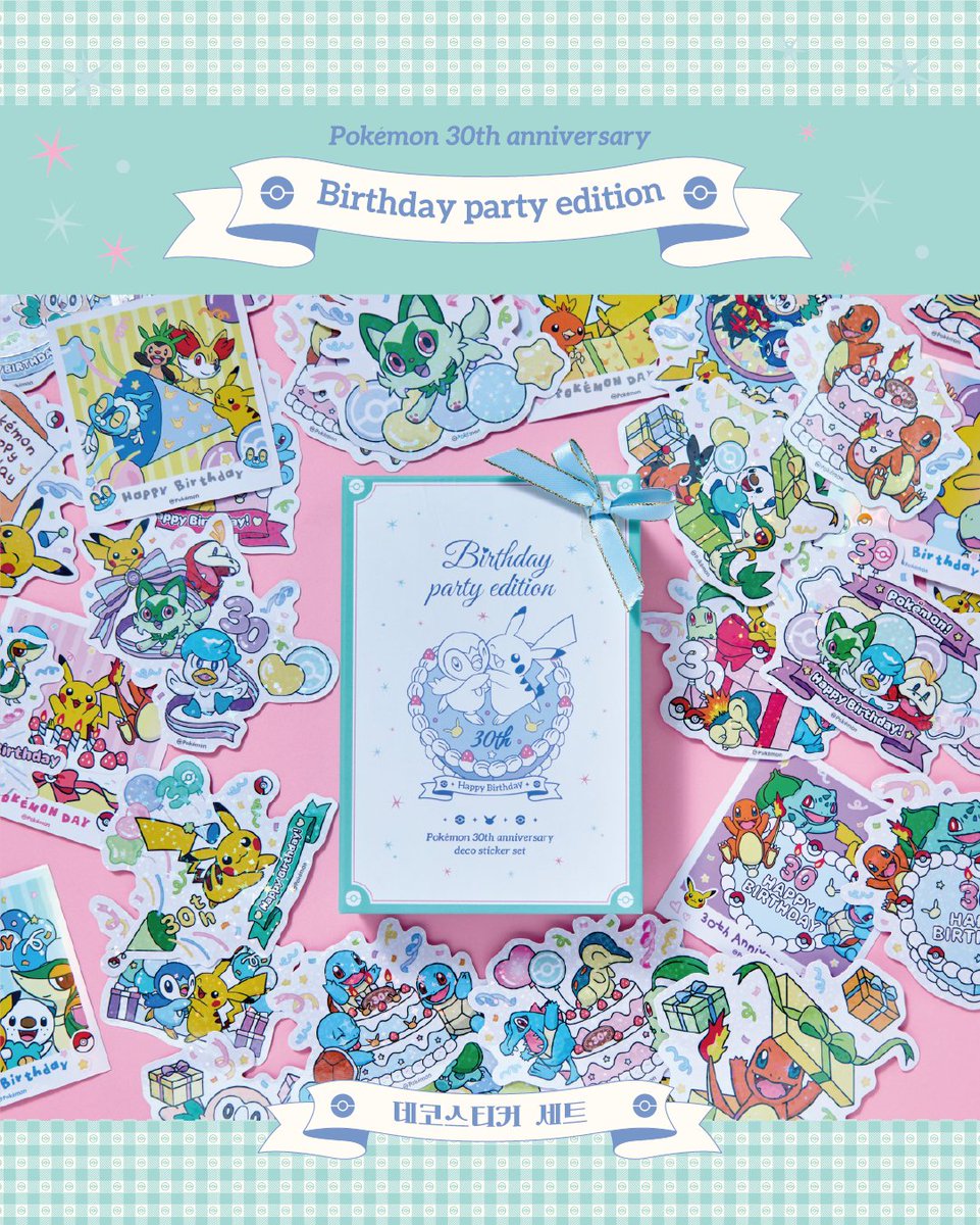 🎂포켓몬 스토어 온라인, NEW ARRIVAL!

포켓몬 30주년을 기념하는
특별한 생일 파티에 초대합니다!🎉

모든 파트너 포켓몬이 한 자리에✨

첫 파트너들과 함께하는
특별한 축하의 순간 🎉

🩵50종 데코스티커 세트
❤️누르면 빛나는 인형 그리팅 카드
🩷언제나 파트너들과 함께 할 수 있는 엠블럼 키링