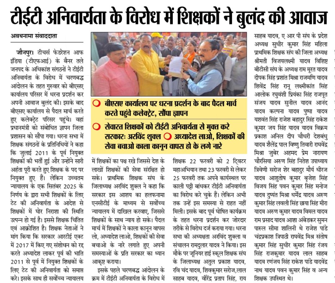 Arvind Shukla Uppss tweet media