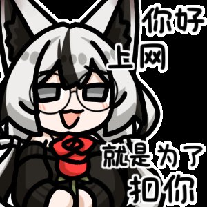 夜德奈奈Nanayede tweet media