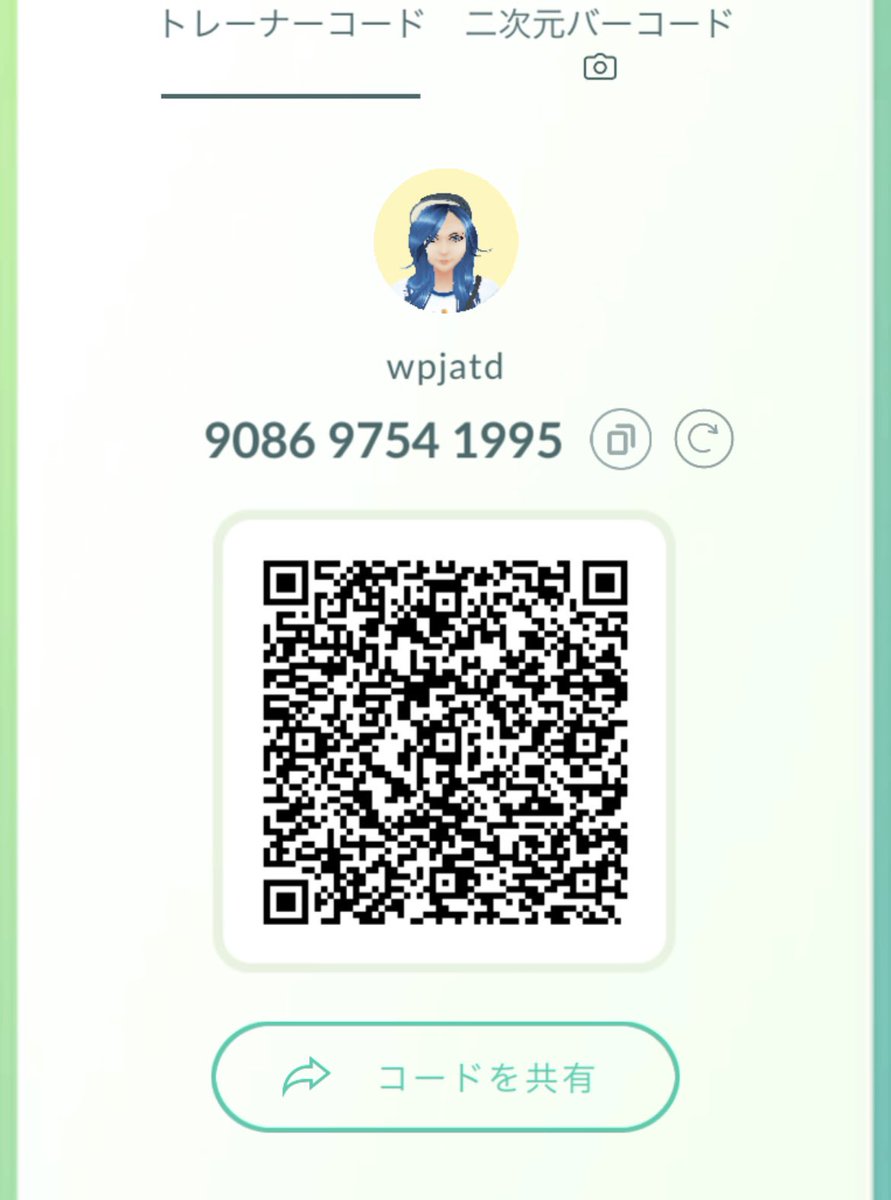 🐬リリ🐬 tweet media