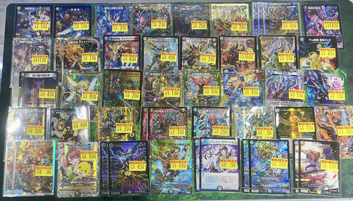 [匿名発送] [即日発送]デアリバイク　ボルコン　合計76枚 デュエルマスターズプレイ用シングル多数入荷‼️‼️‼️ ハイレアカード