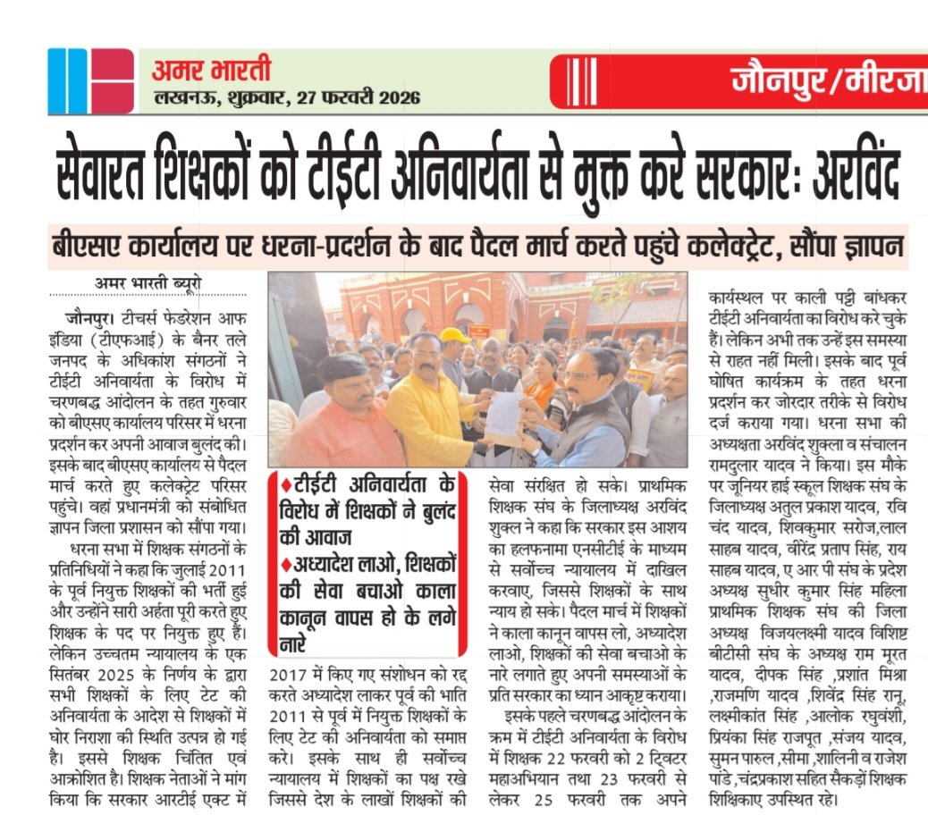 Arvind Shukla Uppss tweet media