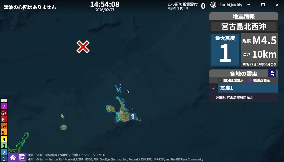 地震 揺れ情報 (@yuretara) / Posts / X