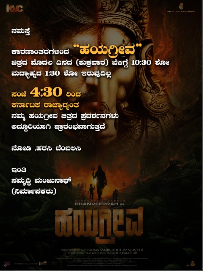 All India Challenging Star Darshan Fans tweet media