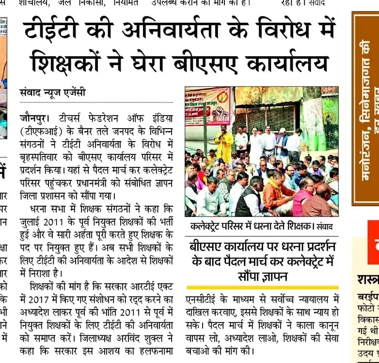 Arvind Shukla Uppss tweet media