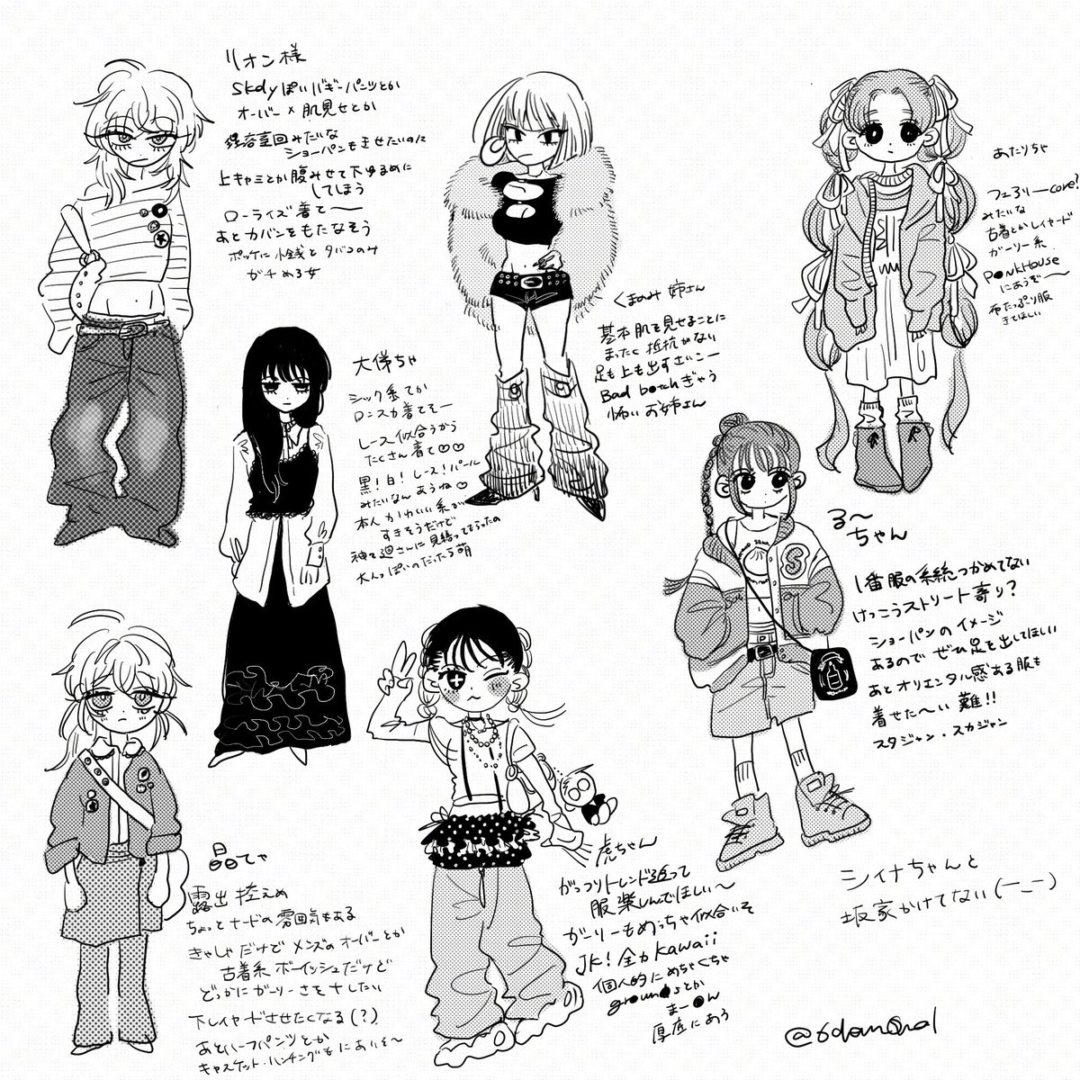 イメージなんで許してつかぁさい汚字は読まなくていい読めない