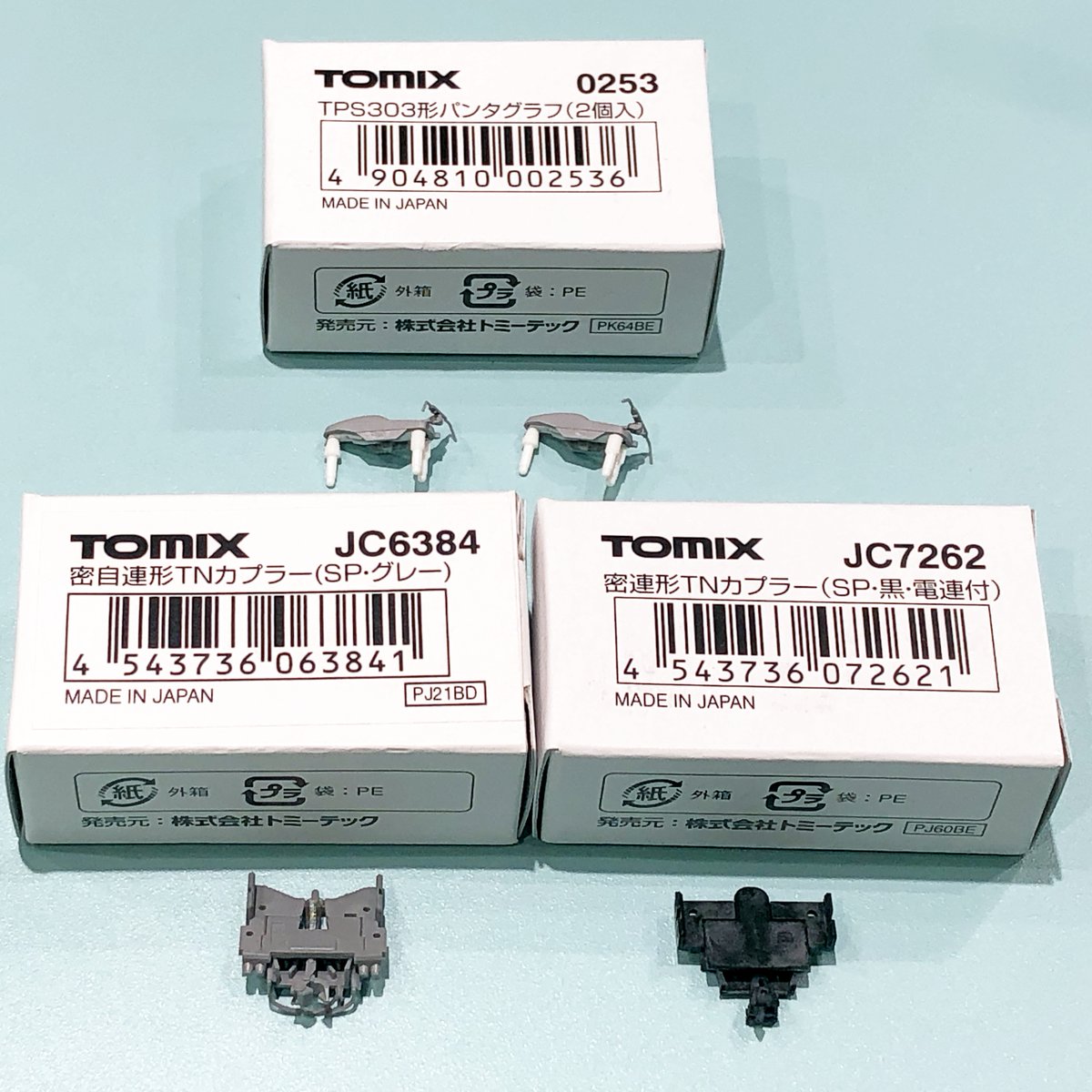 新製品のKATOの愛知環状鉄道2000系、TOMIXのDE10-1500形愛知機関区