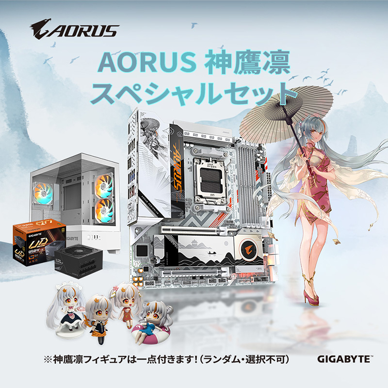 watch_akiba's tweet image. 更新：GIGABYTE「AORUS神鷹凛スペシャルセット」が数量限定販売、フィギュアも付属 akiba-pc.watch.impress.co.jp/docs/news/news… #自作PC #GIGABYTE