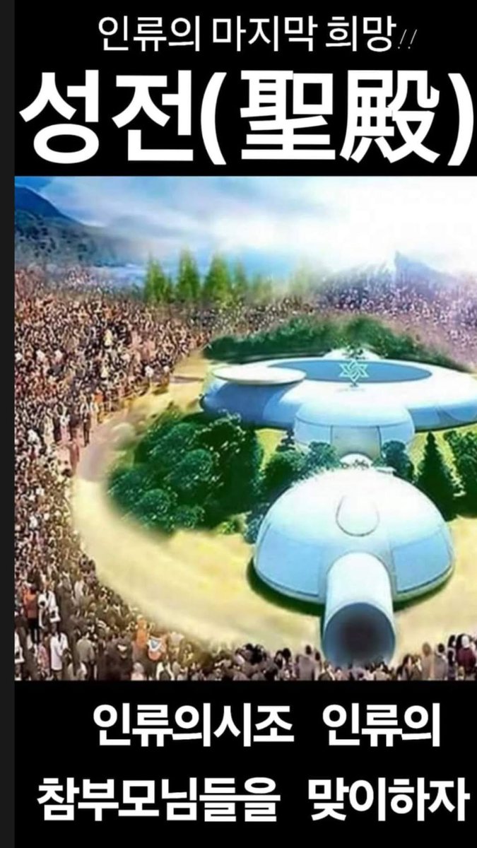 Freedom includes sexual freedom—or it’s not freedom at all. rael.org