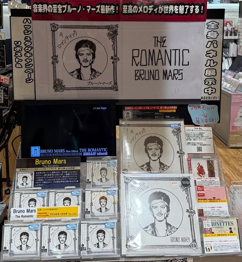 BrunoMars】 音楽界の至宝＝ブルーノ・マーズ、 約10年ぶりニュー