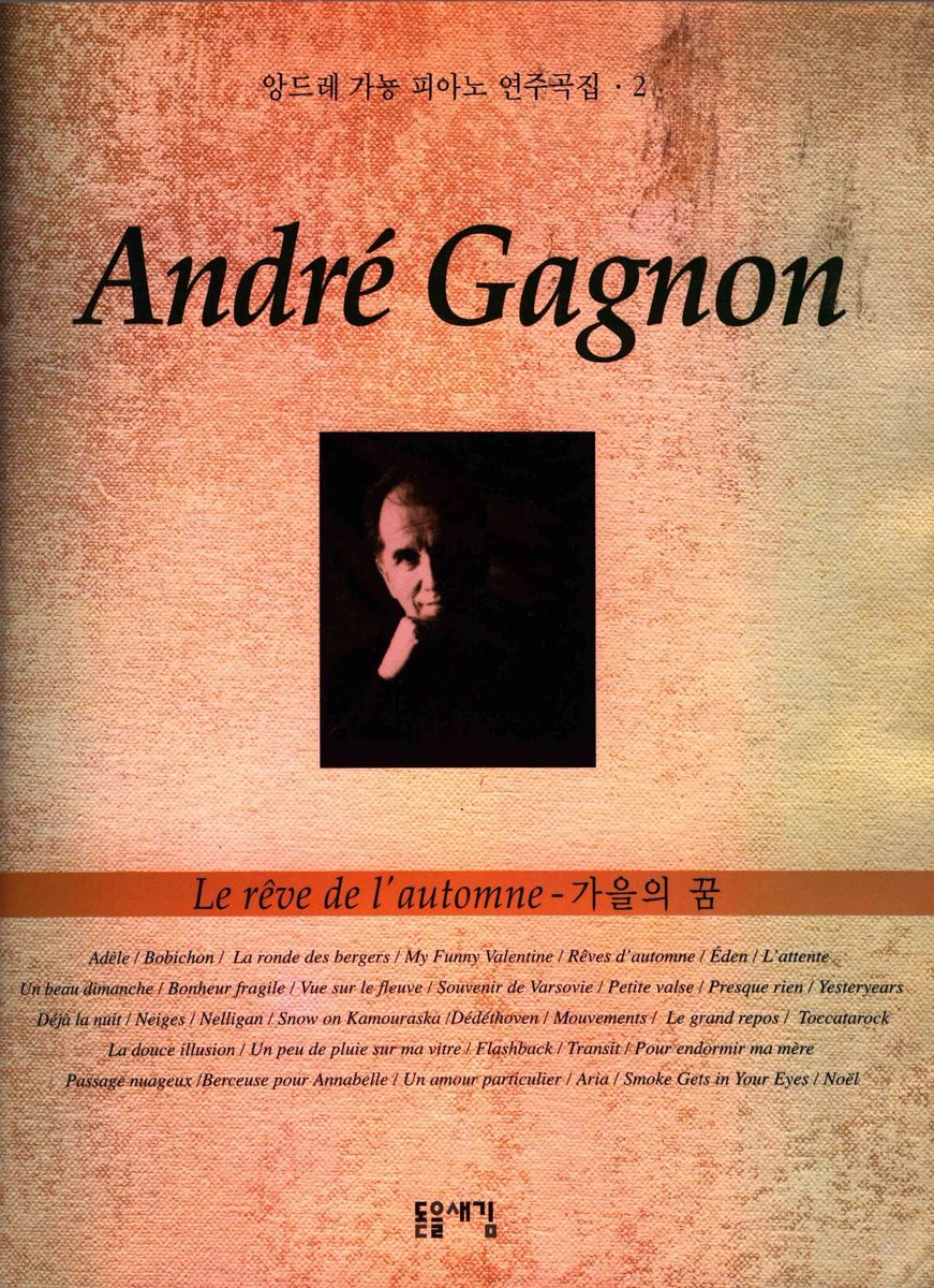 LibrarySheet's tweet photo. #sheetmusic Who was André Gagnon? (1936-2020) #SMLPDF https://t.co/IzNMJNfpFd https://t.co/F7SYmbXjAZ