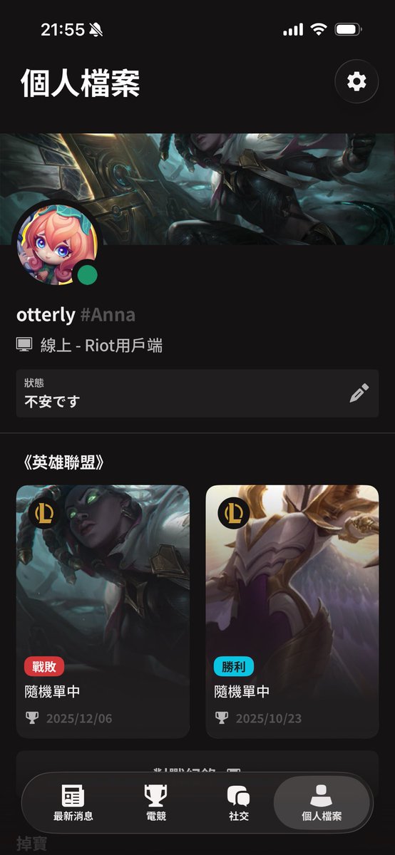 クリスディナ tweet media