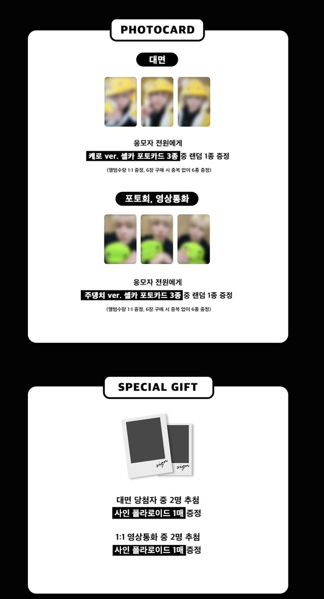 🧡 LAVIN(래빈) - 미니앨범 [Animated] MEET &amp; CALL EVENT 🧡

🗓 이벤트 일시 : 3/6 (금)
🗓 응모 기간 : ~ 3/3 (화) 23:59 (KST)

🖤 대면 - 15명
🖤 포토회 - 10명
🖤 영상통화 - 10명

#LAVIN #래빈 #Animated
#사랑하고싶지않아 #JunkLove