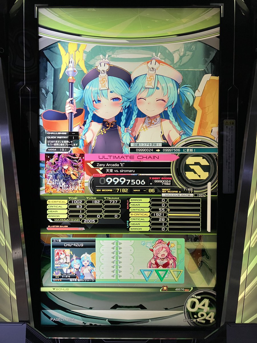 Post by RN結城友奈 「さむわんへるつ 1」発売中！ on X: 何を四天王！？