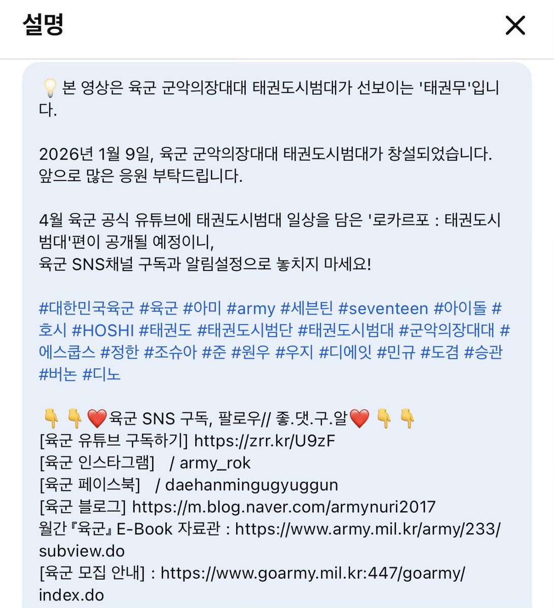 나랏님들 태그 너무 꽉 껴욬ㅋㅋㅋ