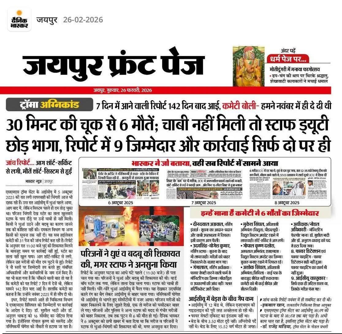 Arvind kumar tweet media