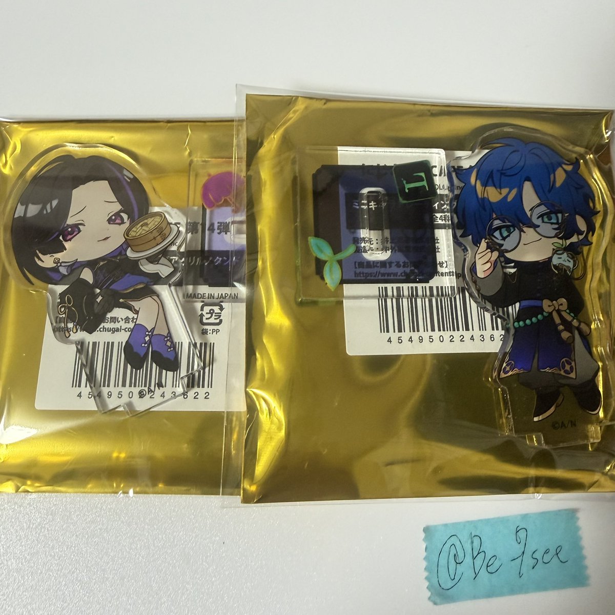 はな@固定確認お願いします tweet media