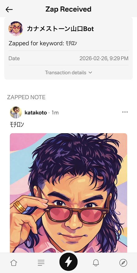 #カナメストーン の話題や山口語録をつぶやくと、山口さんが 0.00000072(ﾅﾆｯ) #Bitcoin を投げてくれるボット。

#Nostr 限定公開、とりあえずウォレットが空になるまで。