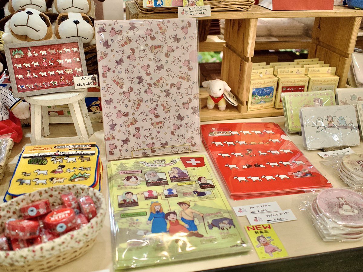 神戸三宮店】 アルプスの少女ハイジオフィシャルショップ 🌷再入荷の
