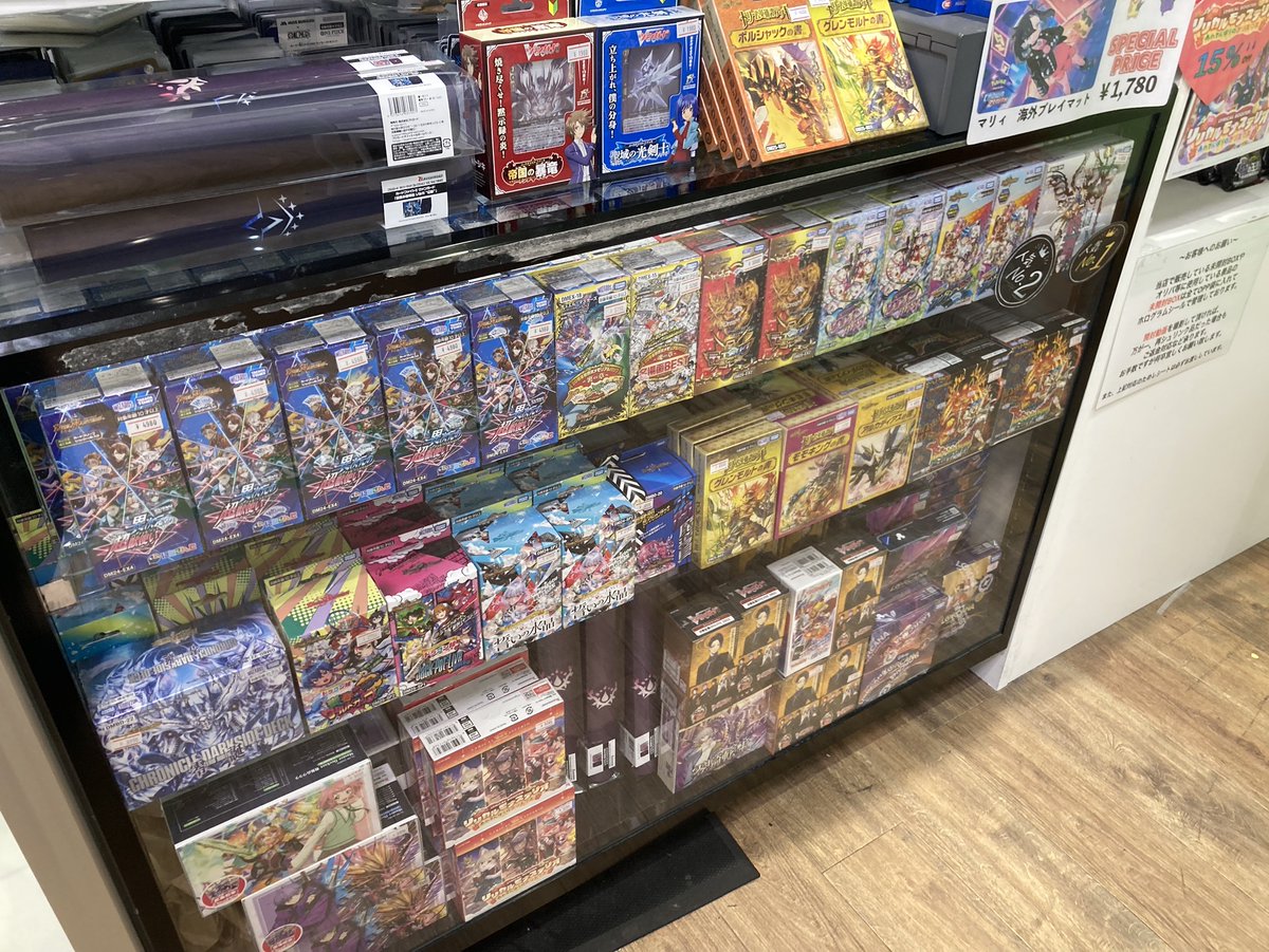 CardshopPonpoko's tweet photo. 【販売情報】
レジカウンター横にあるパック販売コーナー‼️

デュエマから終淵LOVE &ABYSS🖤
VGからリリカルモナステリオ🎄
ロルカナから 大いなるアズライト🏴‍☠️
など各タイトルの人気パックございます‼️
聖域の光剣士、帝国の暴竜もまだまだ販売中‼️
お一人様一つずつまで🎉

是非この機会にポンポコまでお買い求めください🙇
#秋葉原 #デュエル・マスターズ #ポケモンカード 
#ワンピースカード #ヴァンガード #ディズニーロルカナ