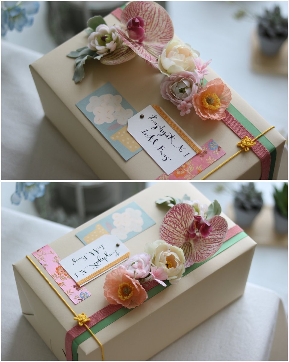 트루하트 선물포장 tweet media