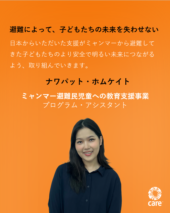 ケア・インターナショナル ジャパン tweet media