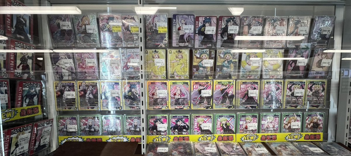 カドボユニアリ 販売情報】 #ユニオンアリーナ 新弾「魔都精兵の