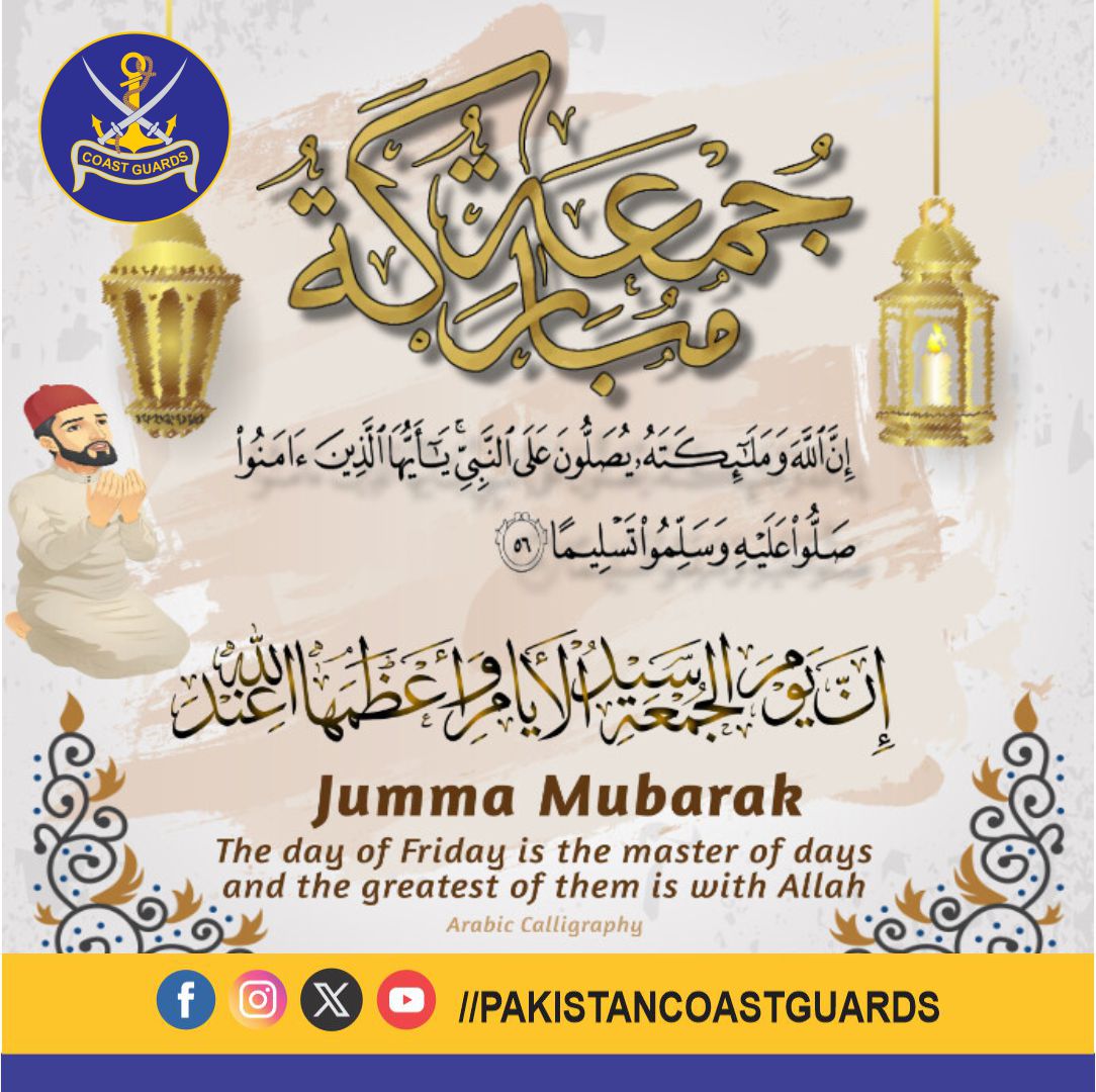 pakcoastguards's tweet photo. #PakistanCoastGuards #PakistanCoastGuards #pakistancoastguards📷 #JummahMubarak #jummamubarak2025 #pcg #pakistancoastguard #sumgglingbust #nationaleconomy #Pakistan #Balochistan #Sindh #PakistanZindabad https://t.co/0L9tK9Ls9i