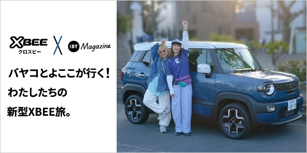 スズキ株式会社・四輪公式アカウント (@suzukicojp) / Posts / X