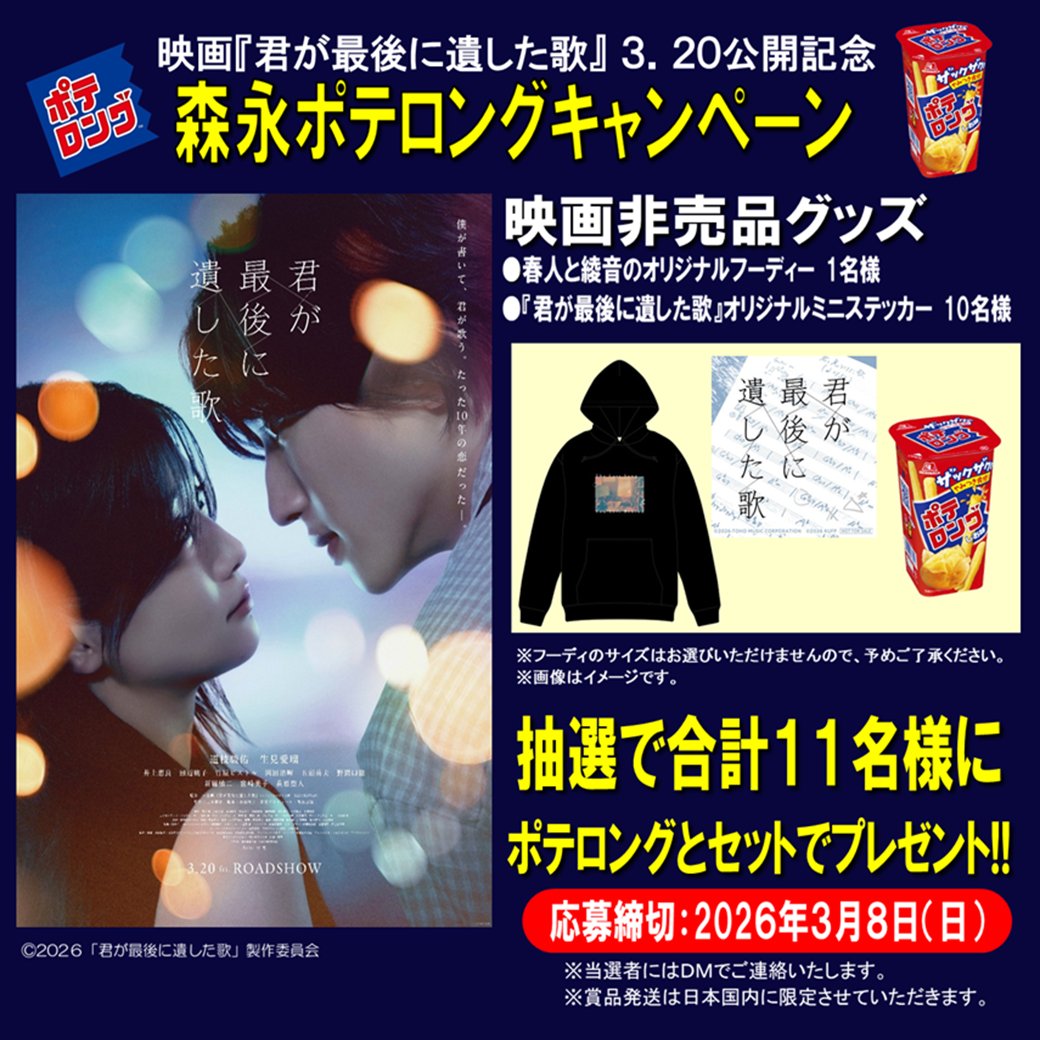 にゃろめ (@saracho1223) / Posts / X