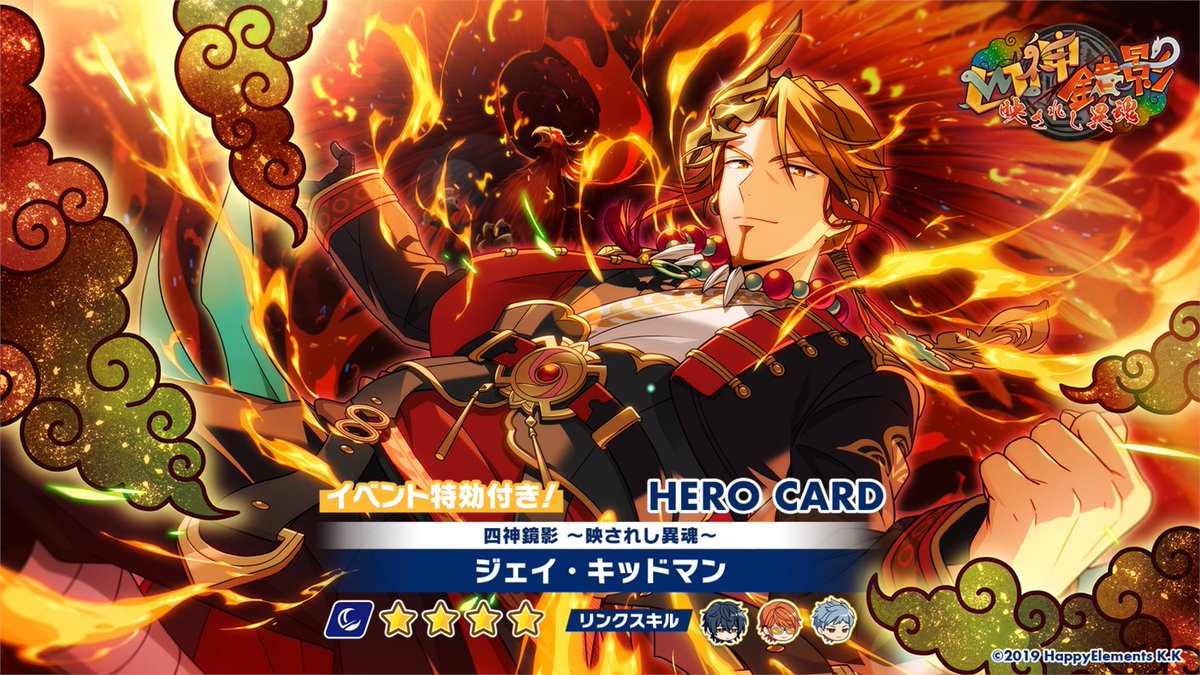 エリオスライジングヒーローズ【公式】 tweet media