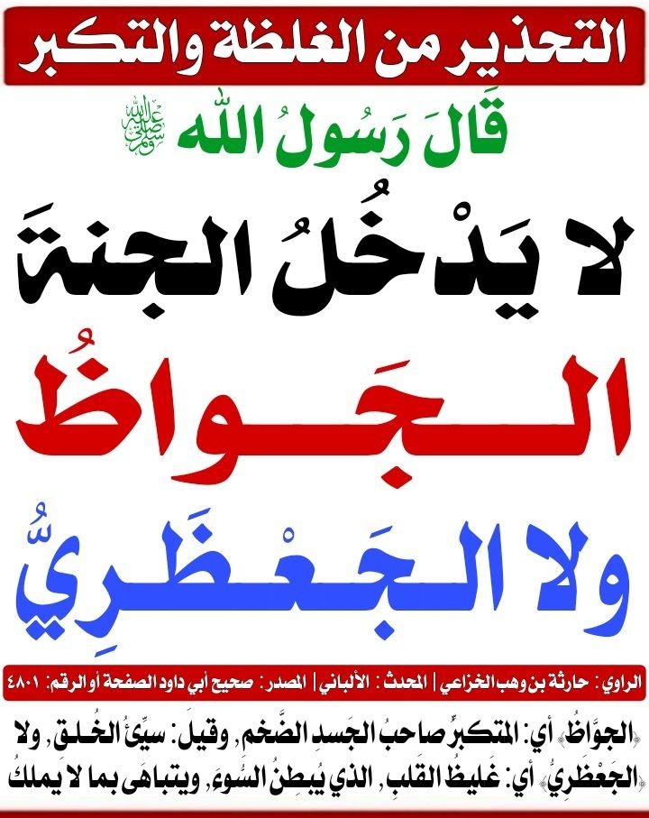 الشيخ أحمد الحميري (@alhumairi0) on Twitter photo 