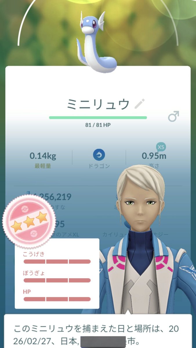 ウマレタヾ(*ΦωΦ)ﾉ  ﾋｬｯﾎｩ