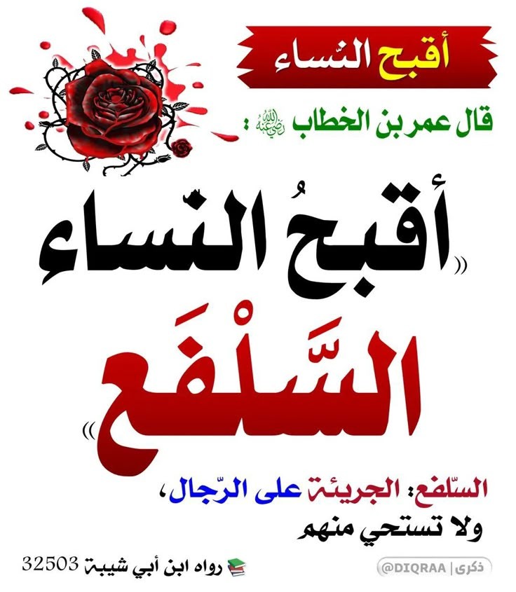 الشيخ أحمد الحميري (@alhumairi0) on Twitter photo 