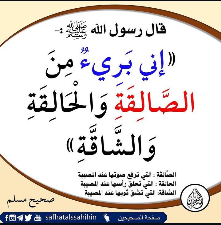 الشيخ أحمد الحميري (@alhumairi0) on Twitter photo 