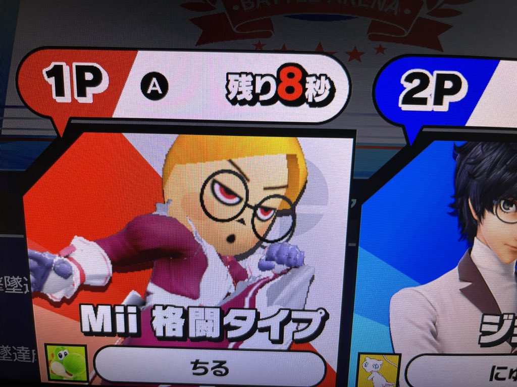 えるさん参戦！