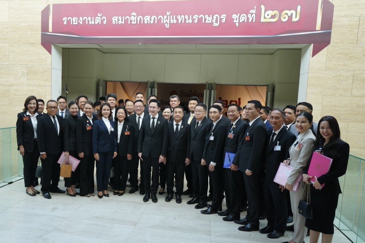 จุลพันธ์ อมรวิวัฒน์ tweet media