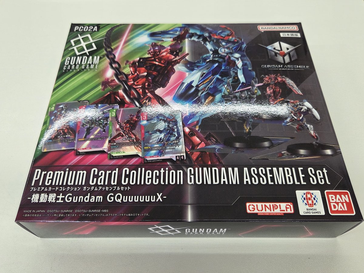 明日 2/28(土)発売！ #ガンダムカード プレミアムカードコレクション
