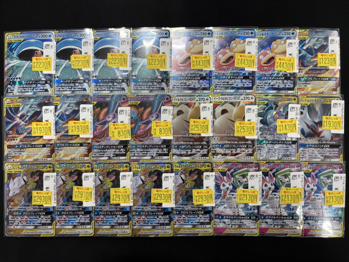 商品情報】＃ポケモンカード #ポケモン30周年 記念訳あり特価作成しま