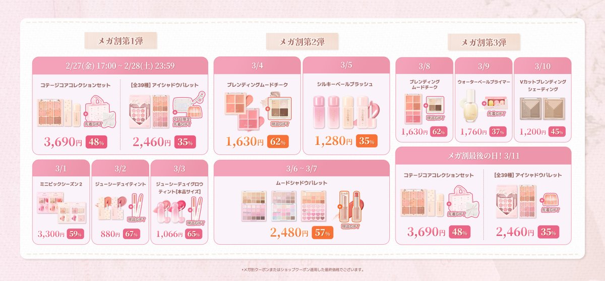 デイジーク (@dasique_jp) / Highlights / X