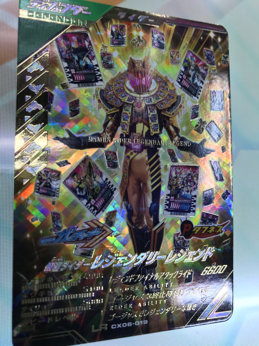 仮面ライダーバトル ガンバレジェンズ』 2026年2/27(金)より