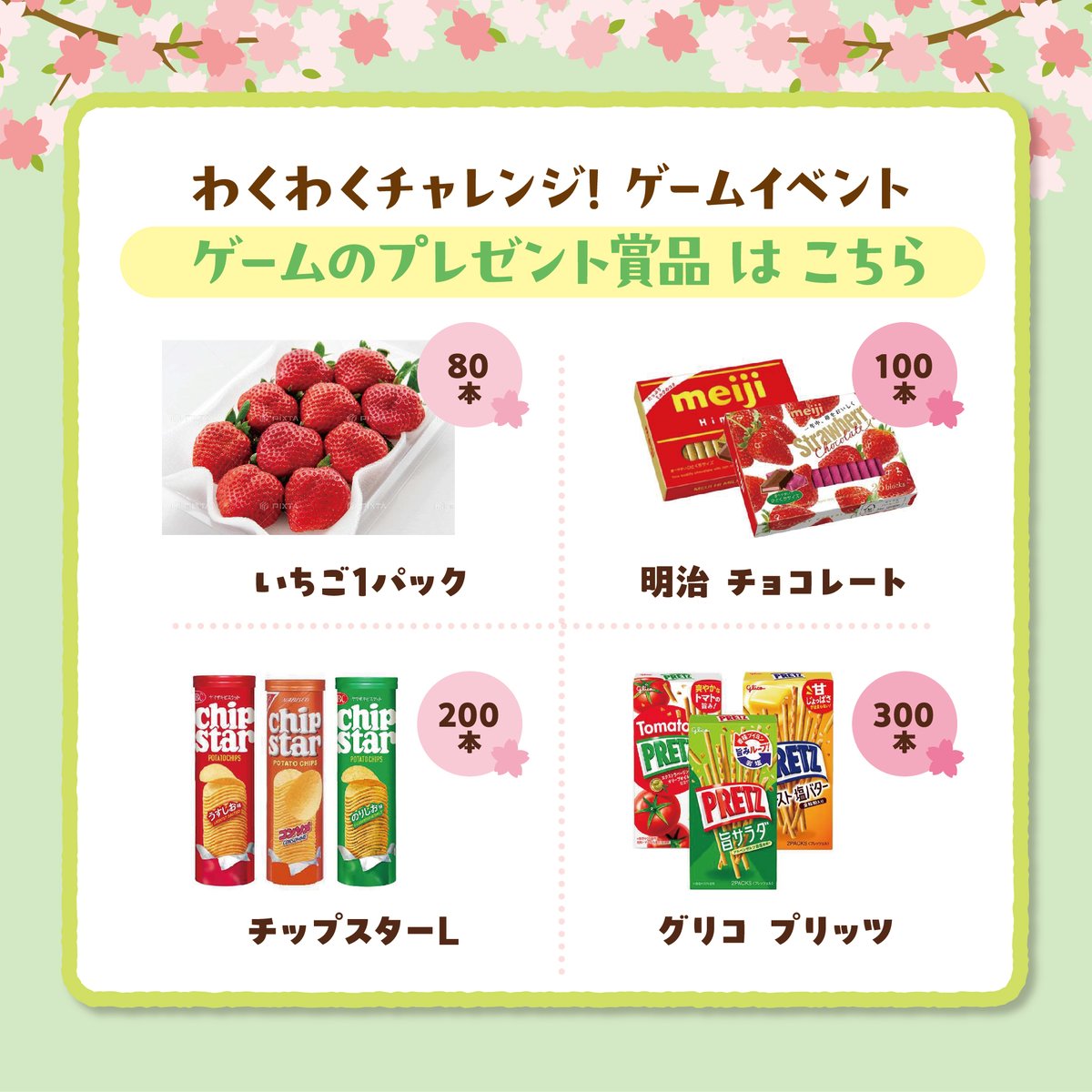 コムズガーデン【公式】 tweet media