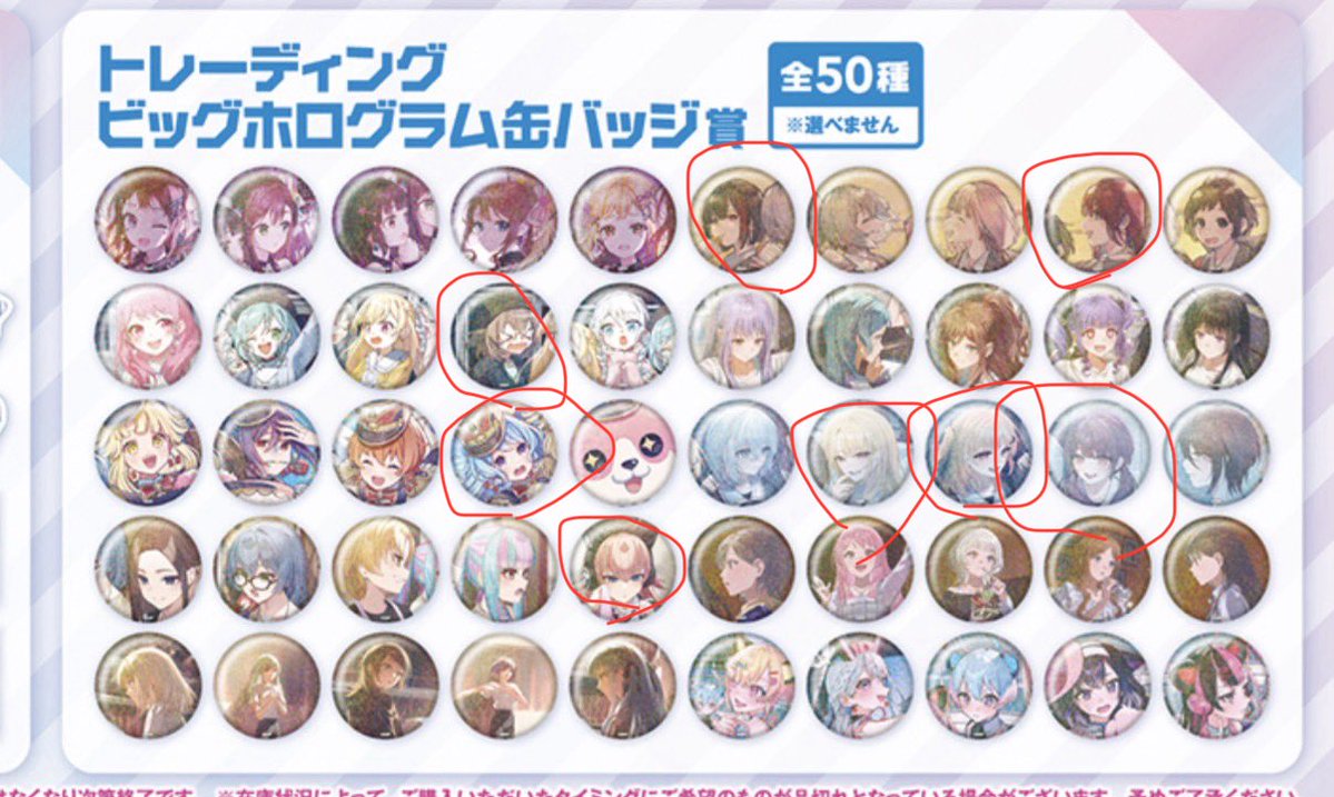 交換希望】 バンドリ 缶バッジ BanG Dream! 10th Anniversary LIVE「In