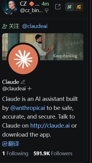橙子🍊（链上判官） tweet media